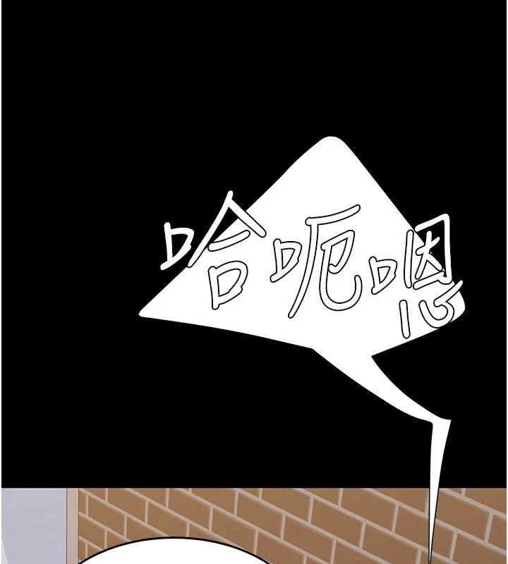 《復仇母女丼》第114话-反目成仇的双姝