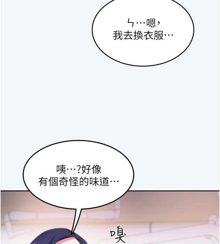大鳳村婦女會第8話-催情漱口水