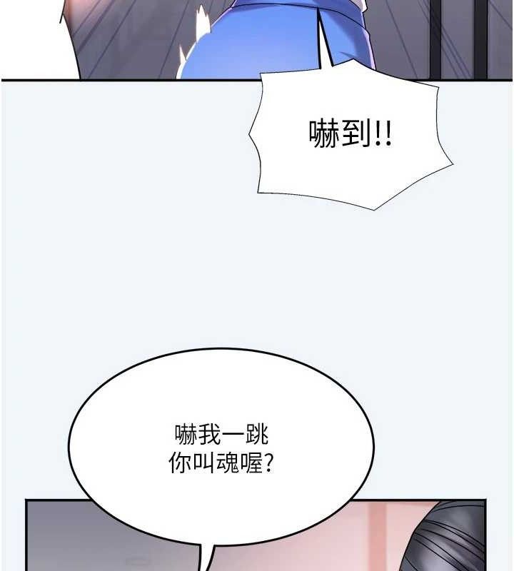 大凤村妇女会第8話-催情漱口水
