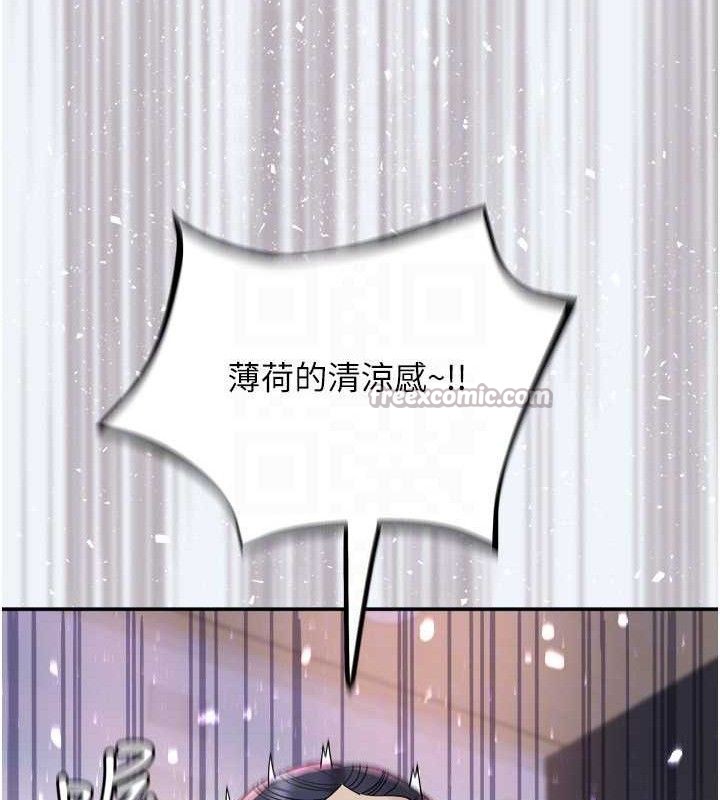 大凤村妇女会第8話-催情漱口水