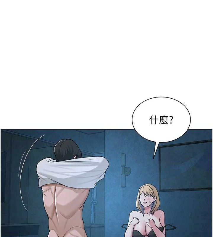 網紅女老師第27話-無法負荷的處女鮑