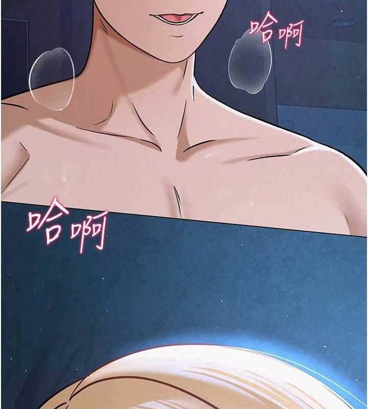 《网红女老师》第27话-无法负荷的处女鲍