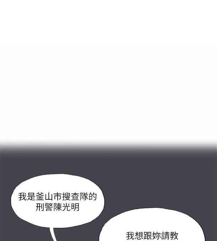 纵夏夜之梦(无码版)第111話-爺爺失蹤的真相