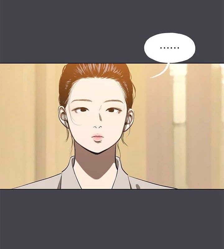 《纵夏夜之梦(无码版)》第111话-爷爷失踪的真相