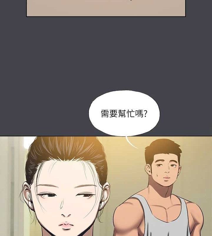 縱夏夜之夢(無碼版)第112話-人生中最美好的夏天
