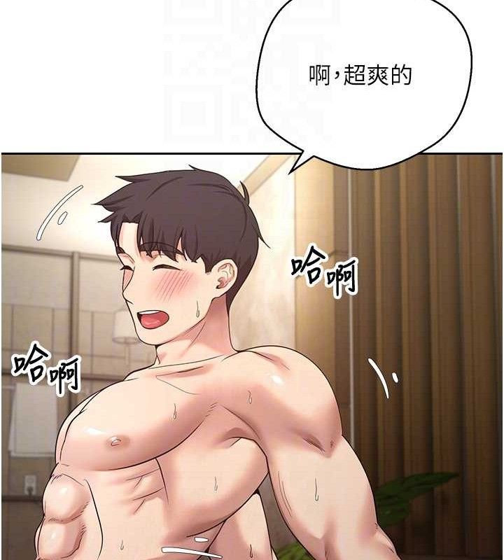 幣轉人生第32話-盡情縱慾的夜晚