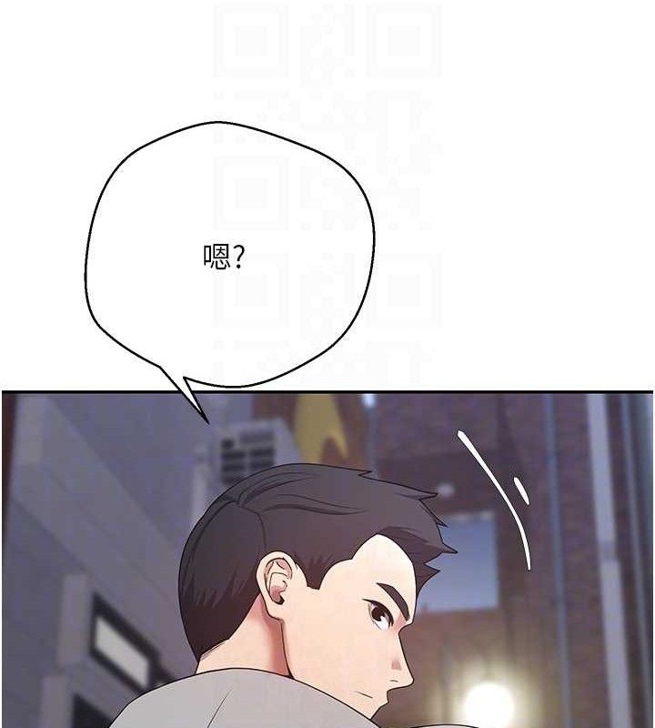 幣轉人生第32話-盡情縱慾的夜晚