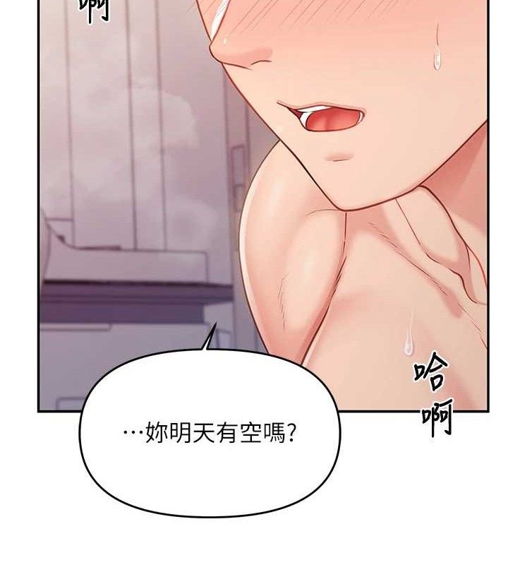 報告女班長:一根突起第13話-果然還是動作片刺激♥