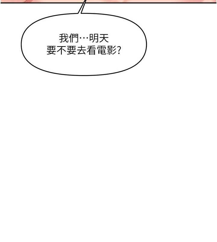 報告女班長:一根突起第13話-果然還是動作片刺激♥