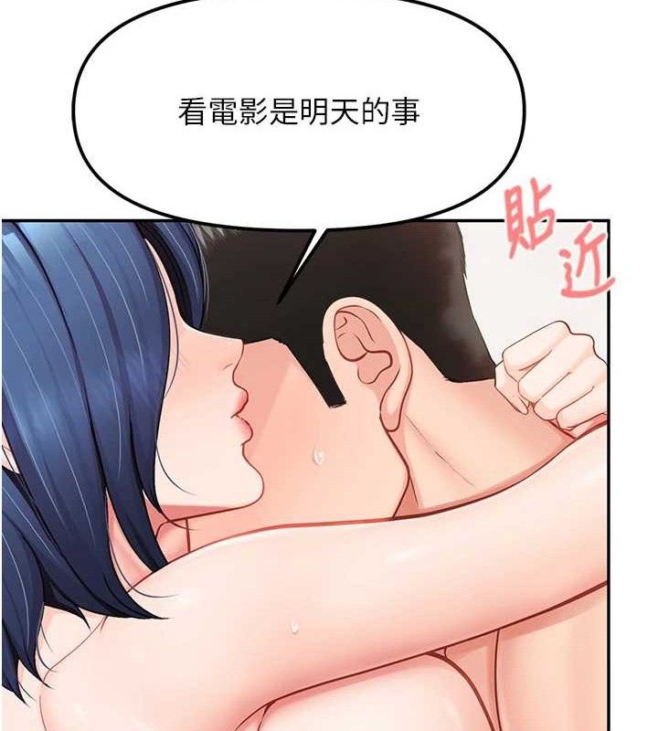 報告女班長:一根突起第13話-果然還是動作片刺激♥