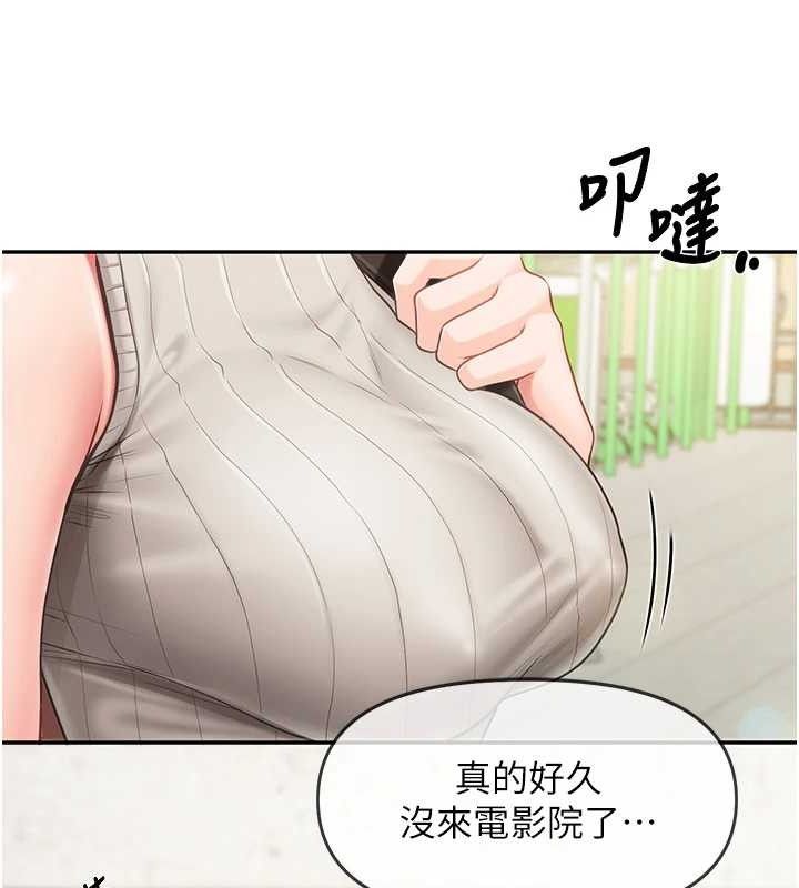 報告女班長:一根突起第13話-果然還是動作片刺激♥
