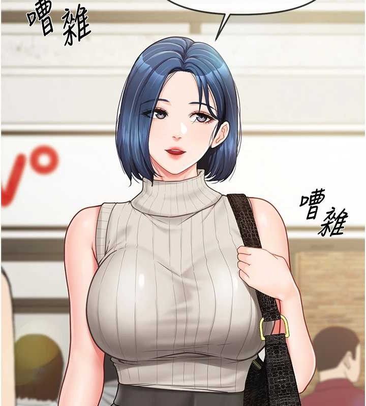 報告女班長:一根突起第13話-果然還是動作片刺激&hearts;