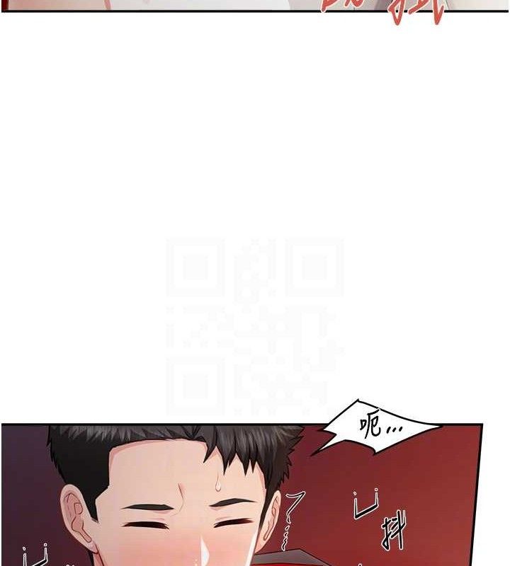 報告女班長:一根突起第13話-果然還是動作片刺激&hearts;