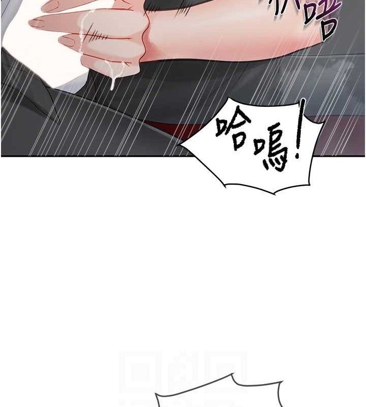 報告女班長:一根突起第13話-果然還是動作片刺激&hearts;