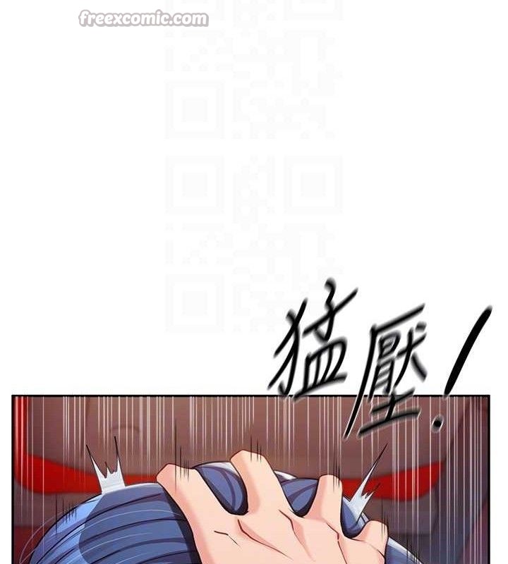 報告女班長:一根突起第13話-果然還是動作片刺激&hearts;