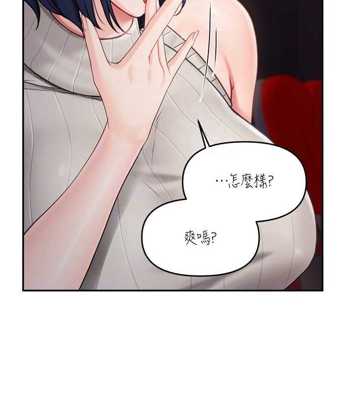 报告女班长:一根突起第13話-果然還是動作片刺激&hearts;