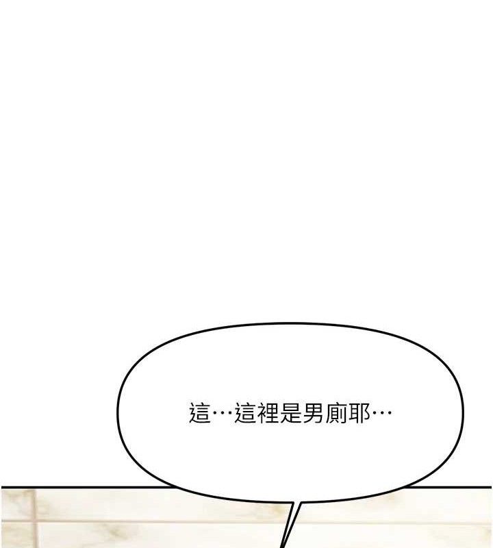 報告女班長:一根突起第13話-果然還是動作片刺激&hearts;