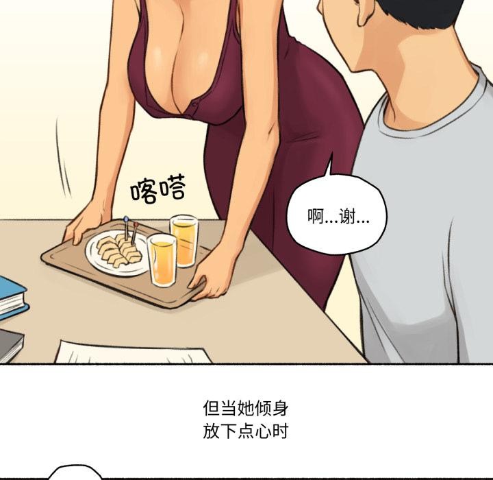难以置信的故事！第1話