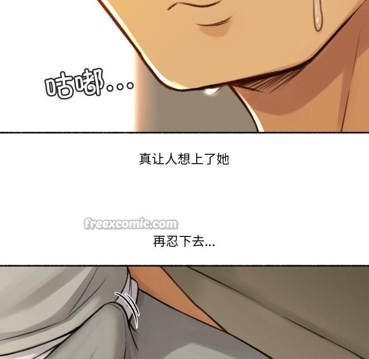 難以置信的故事！第1話