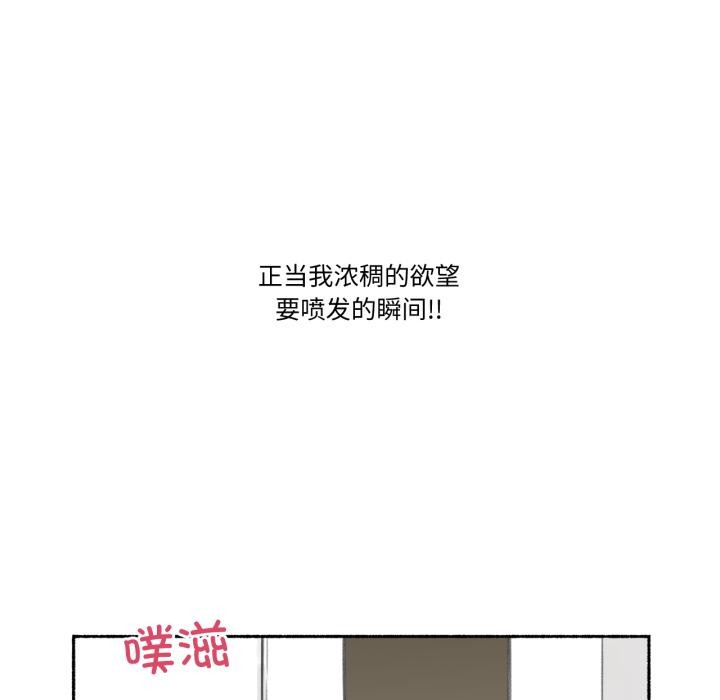 难以置信的故事！第1話