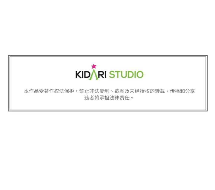 难以置信的故事！第1話