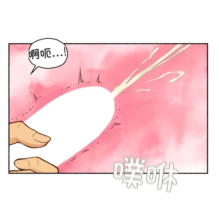 難以置信的故事！第2話