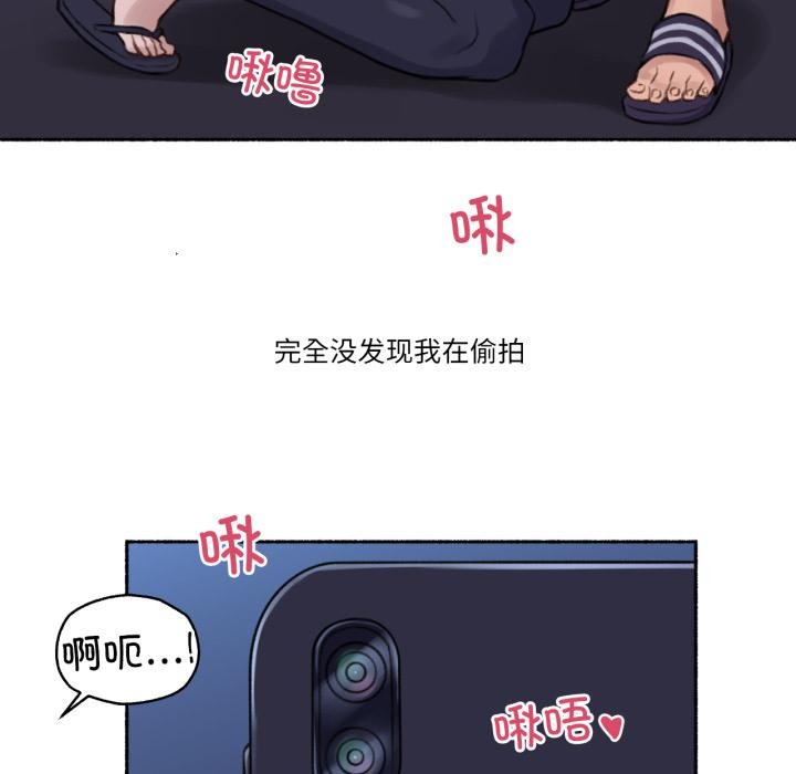 難以置信的故事！第3話