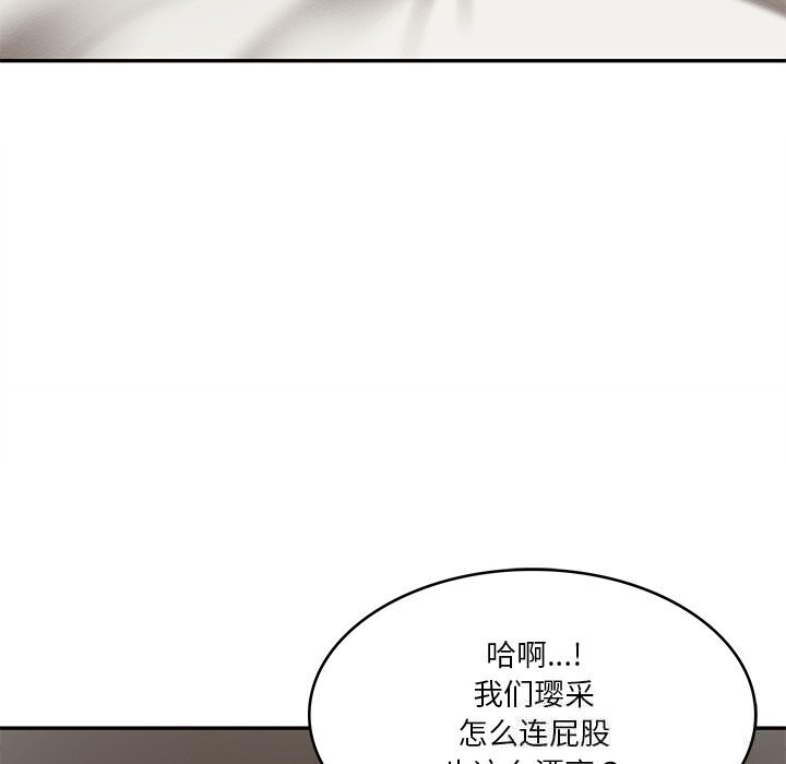 财阀家的女婿第40話