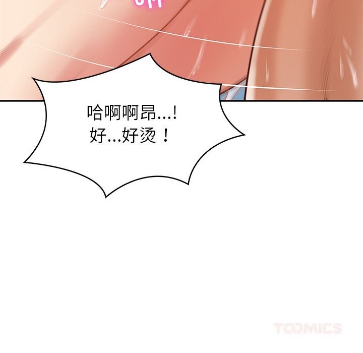 财阀家的女婿第40話