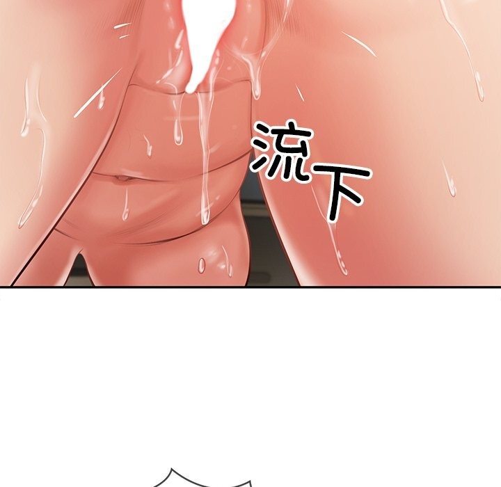 财阀家的女婿第40話