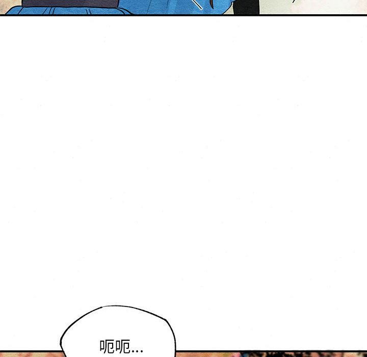 狂眼第73話
