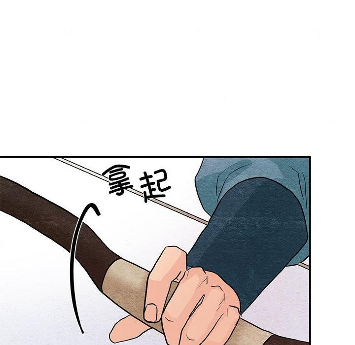 狂眼第73話