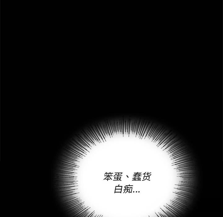 小姐第81話
