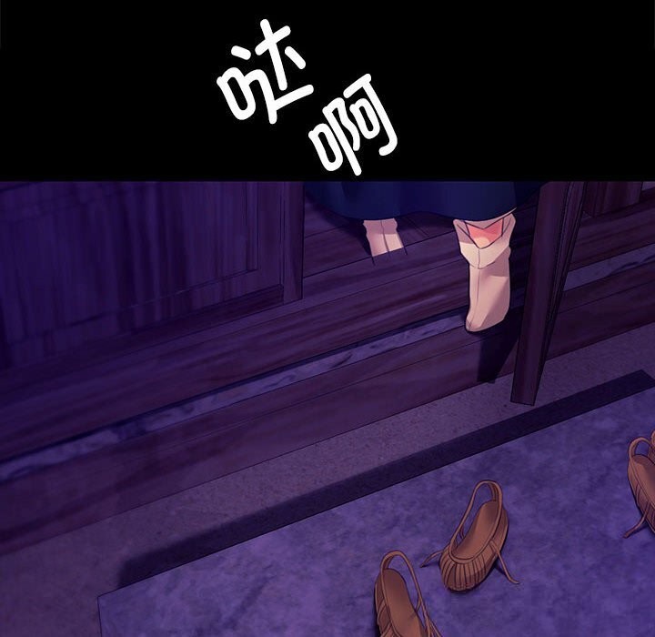 小姐第81話
