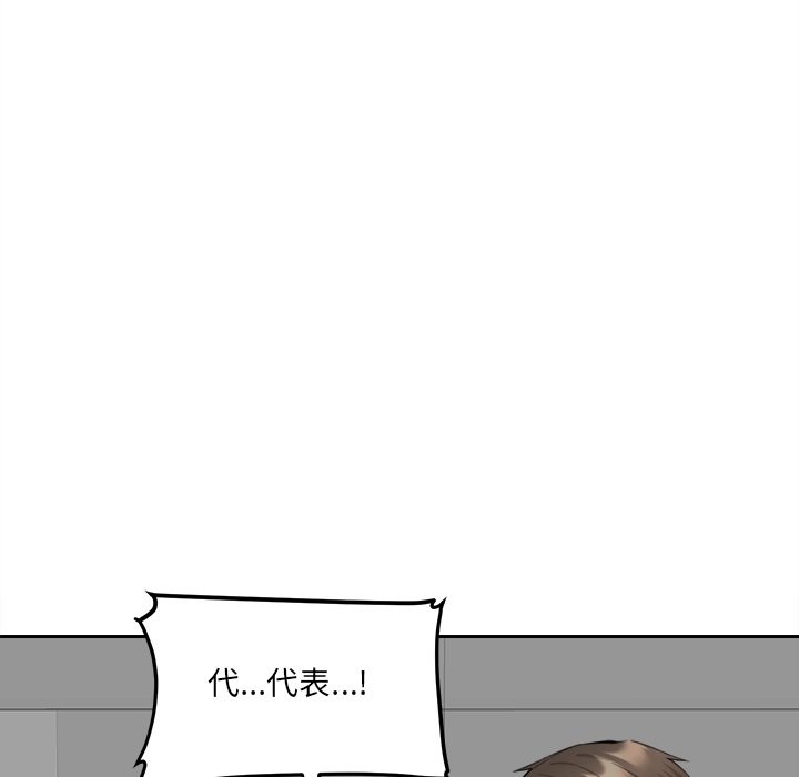 女子宿捨日記第9話
