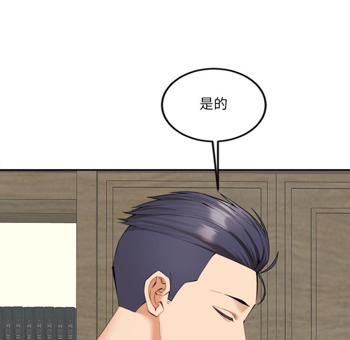 女子宿捨日記第9話