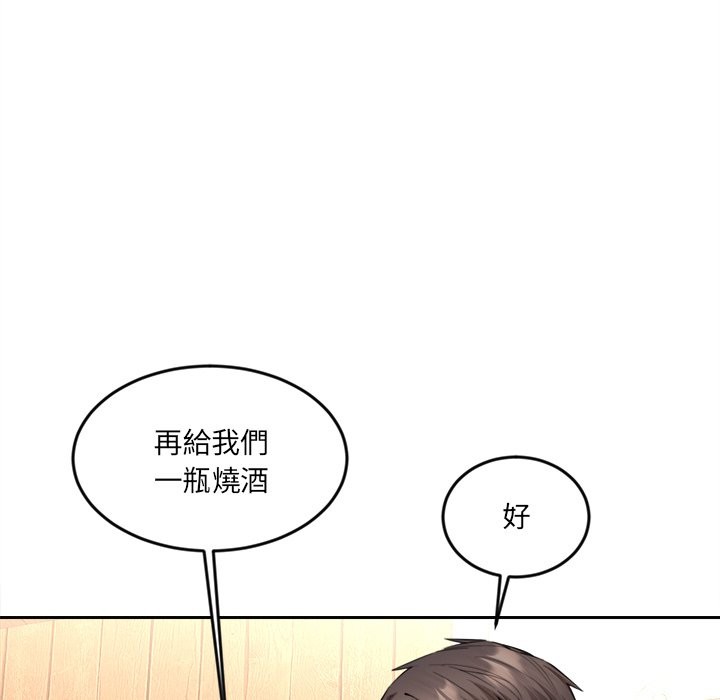 女子宿捨日記第9話