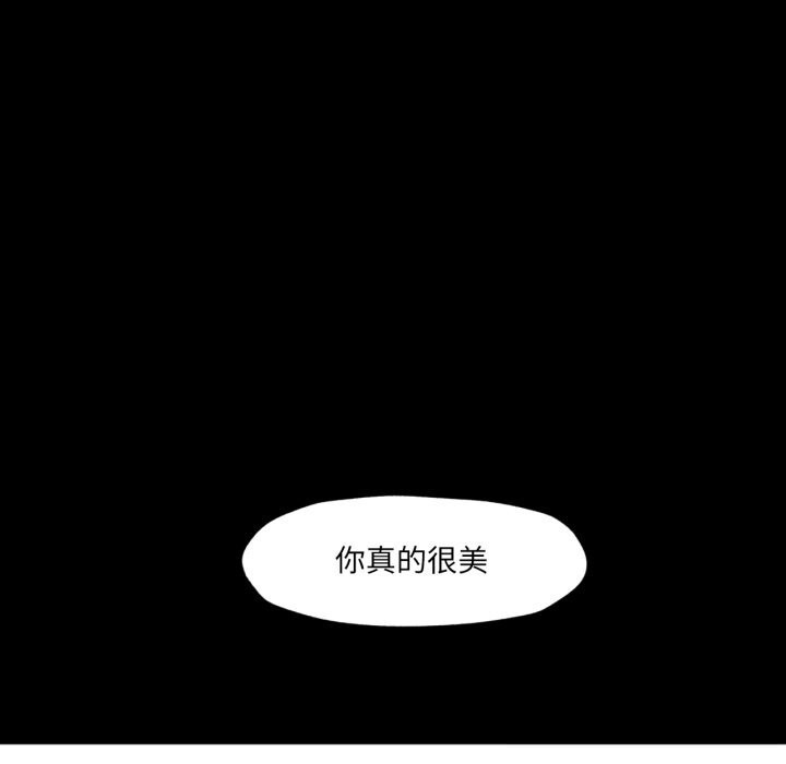 换身恋人第6話