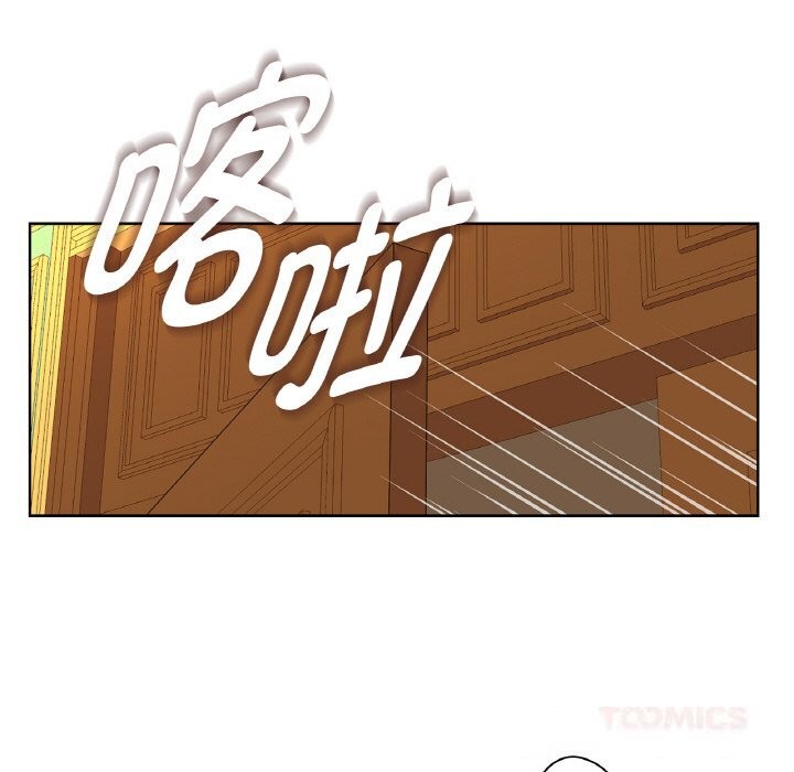 吉賽兒之血第11話