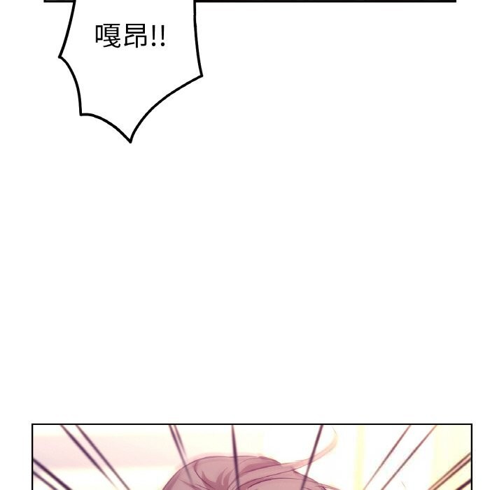 吉賽兒之血第11話