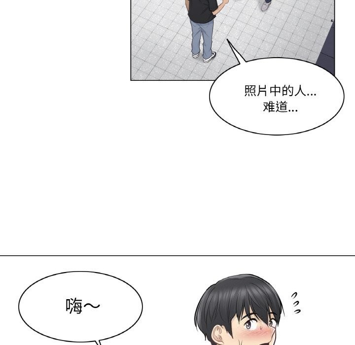 輕觸!解除封印第19話