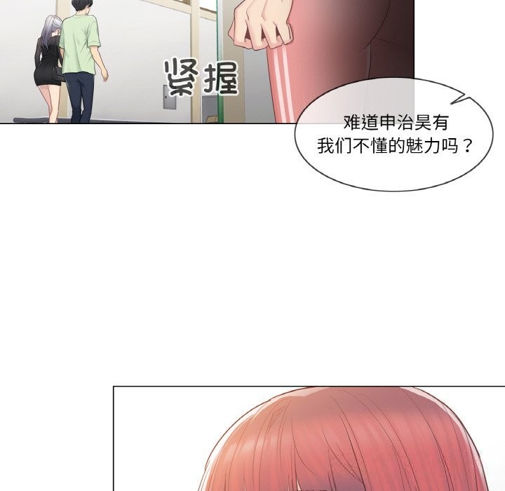 轻触!解除封印第19話