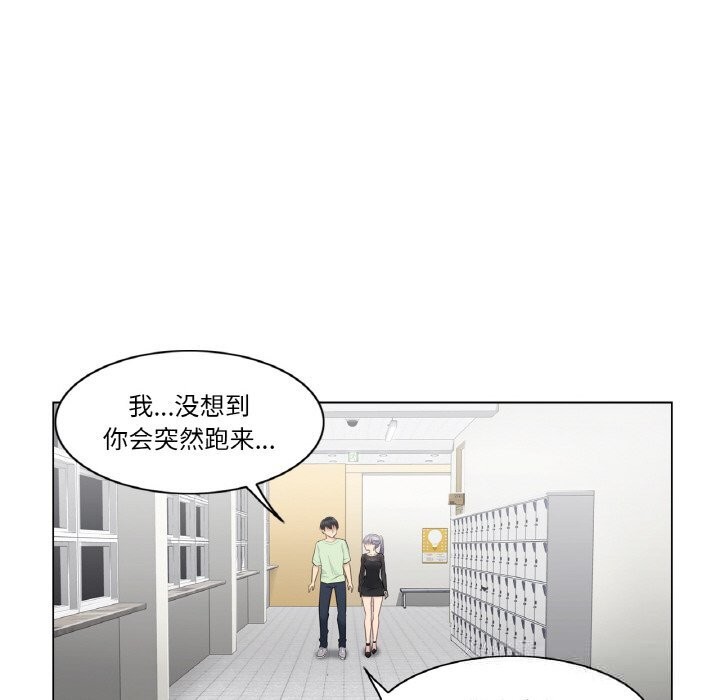 轻触!解除封印第19話