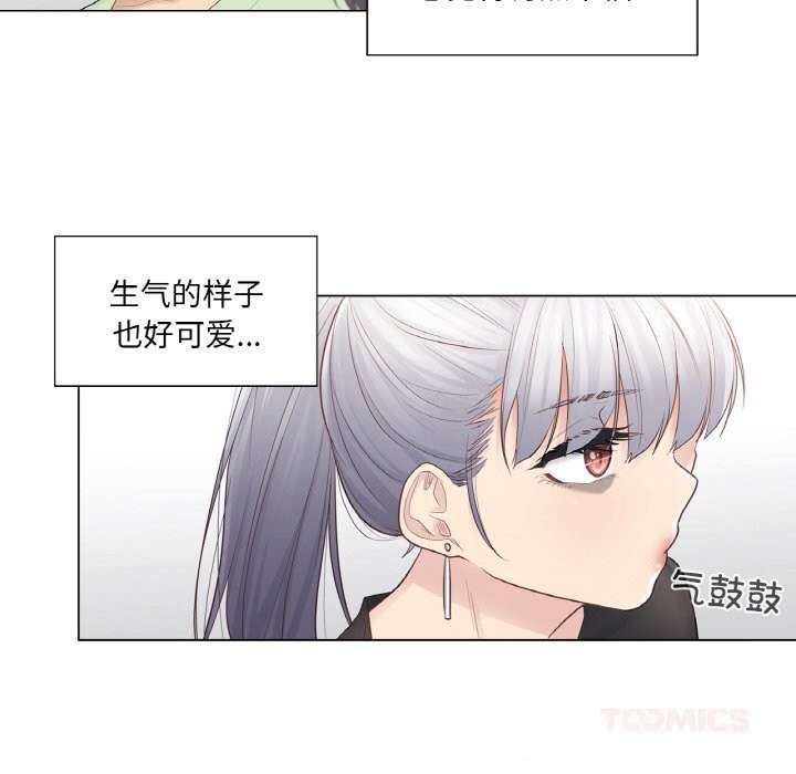 轻触!解除封印第19話