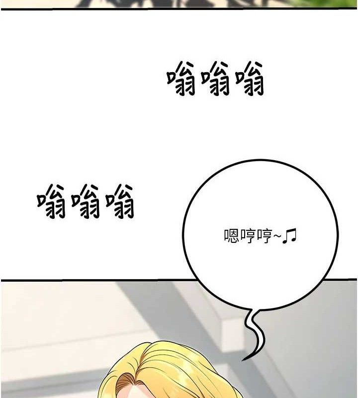 已婚学生想坏坏最終話-遲來的畢業典禮