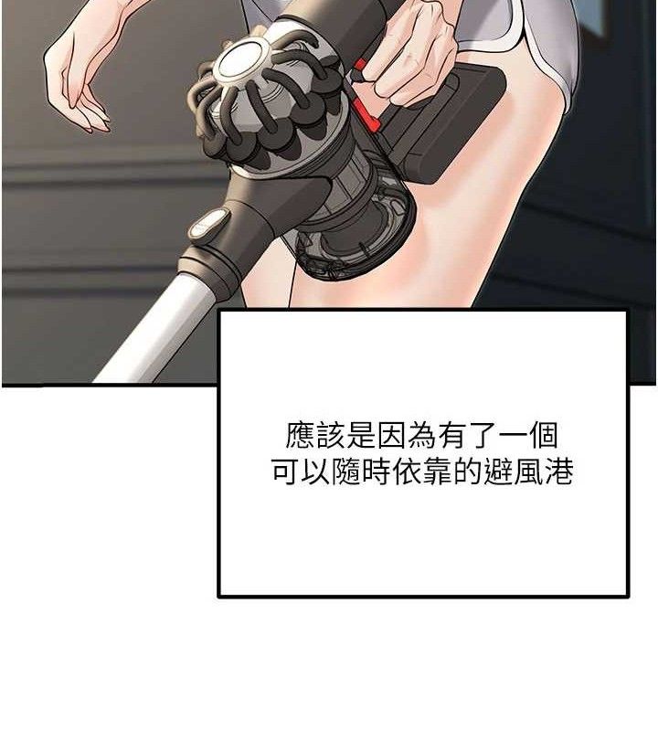 已婚學生想壞壞最終話-遲來的畢業典禮