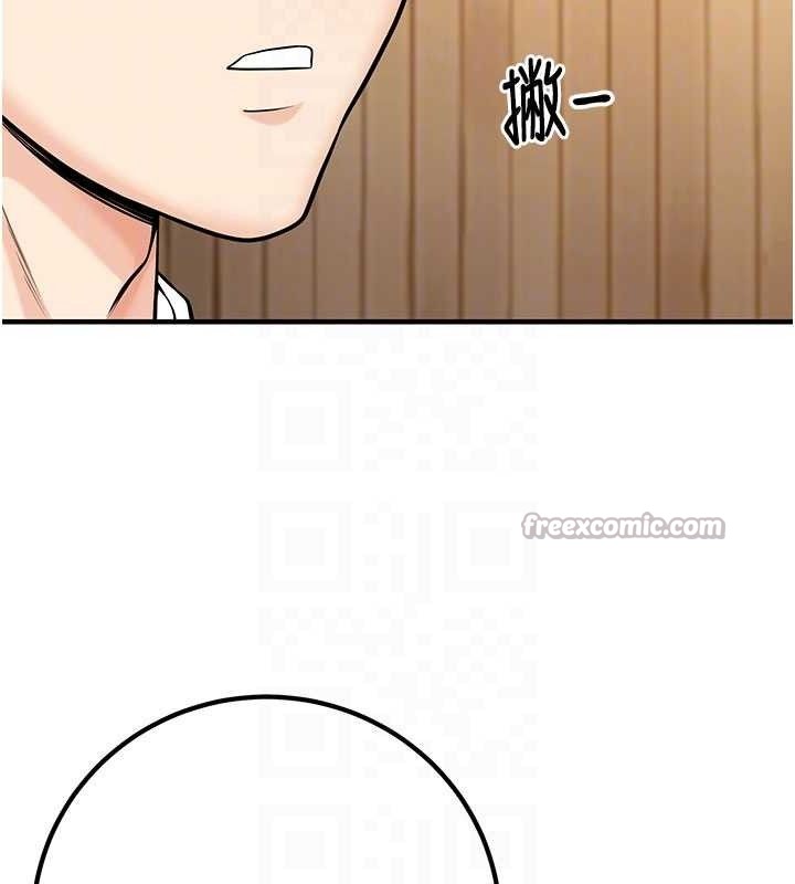 《已婚学生想坏坏》最终话-迟来的毕业典礼