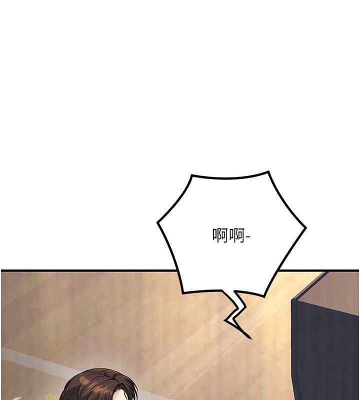 已婚學生想壞壞最終話-遲來的畢業典禮