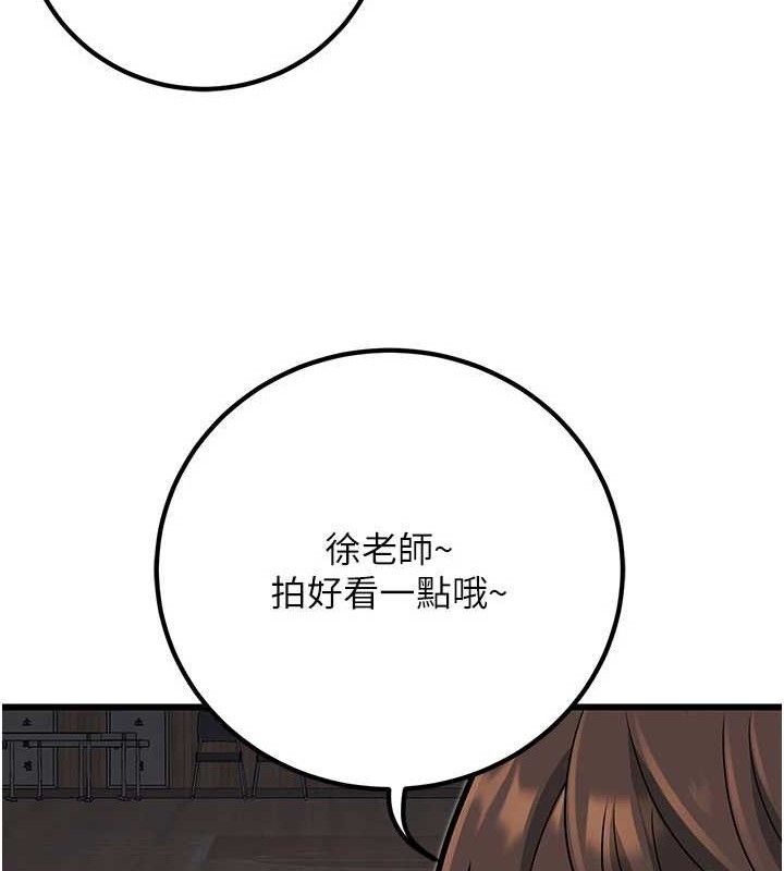 已婚学生想坏坏最終話-遲來的畢業典禮