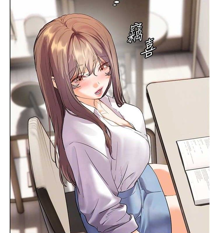 老師的親密指導第59話-用按摩棒回報師恩